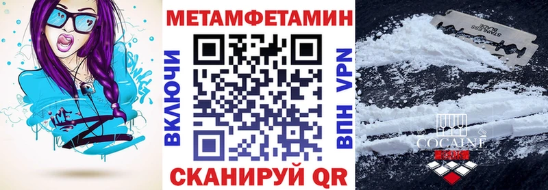 АМФЕТАМИН Premium наркошоп Шарья