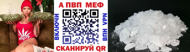 магазин  наркотиков  Шарья  Alfa_PVP СК 
