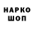 Экстази Cube Danny Rite