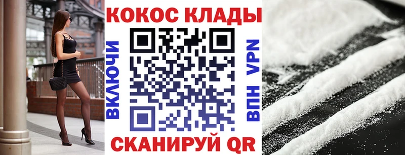 Кокаин Боливия  omg ССЫЛКА  Шарья 