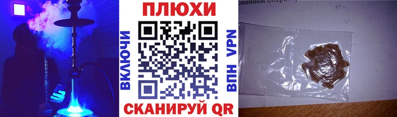 Гашиш индика сатива  Шарья 