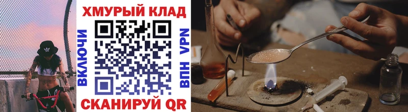 hydra как зайти  Шарья  Героин белый 