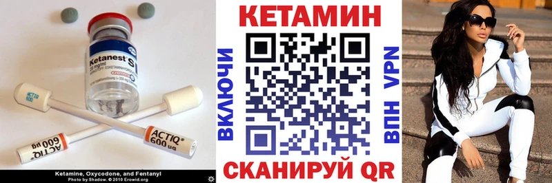 КЕТАМИН VHQ  это какой сайт  Шарья 