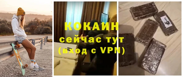 COCAINE Лиски