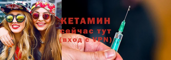 шишки Лихославль