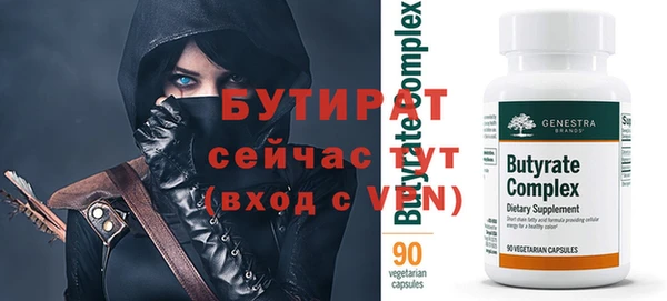 шишки Лихославль
