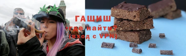 шишки Лихославль