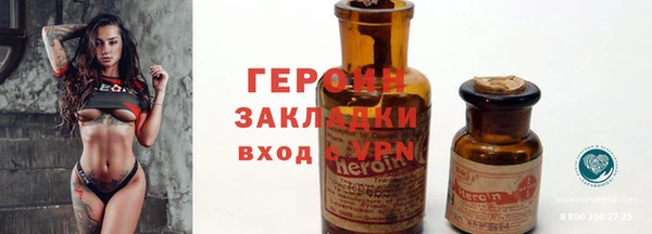 COCAINE Лиски