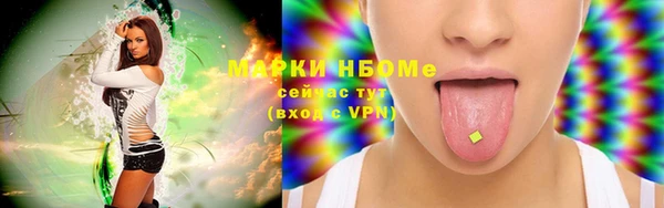 кокаин VHQ Лагань