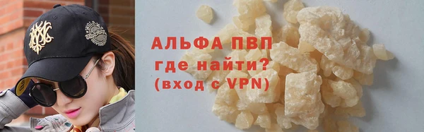 шишки Лихославль