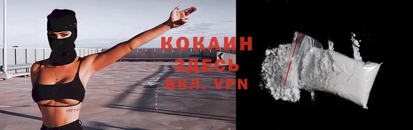COCAINE Лиски