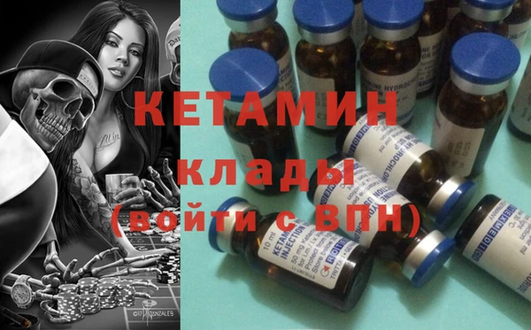 COCAINE Лиски