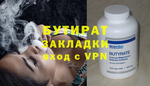 шишки Лихославль