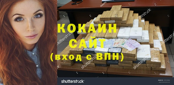 шишки Лихославль