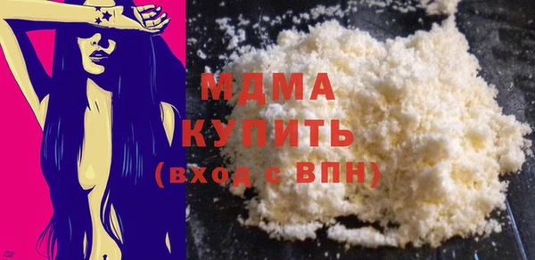 COCAINE Лиски
