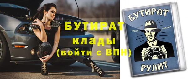 шишки Лихославль