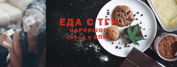 COCAINE Лиски