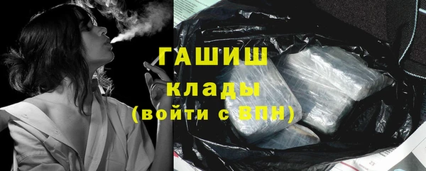 шишки Лихославль