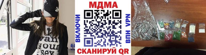 МДМА кристаллы хочу наркоту Шарья