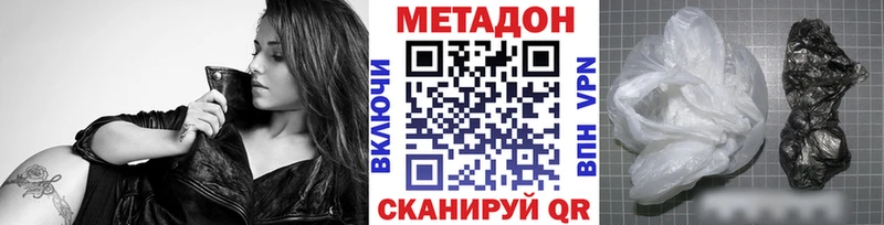 где продают   Шарья  mega зеркало  даркнет как зайти  Метадон кристалл 