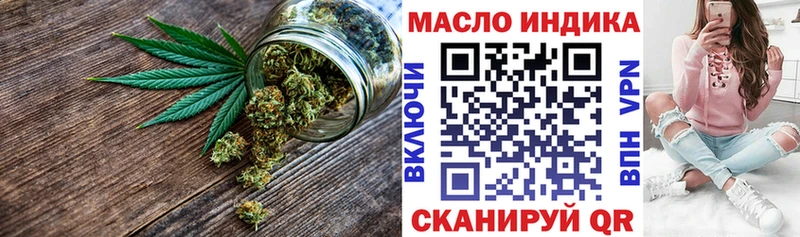 МЕГА ONION  Шарья  ТГК THC oil 